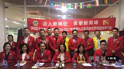 Blue Sky Service Team: held the ninth regular meeting of 2016-2017 news 图1张